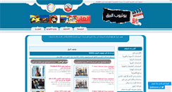 Desktop Screenshot of brq1.com